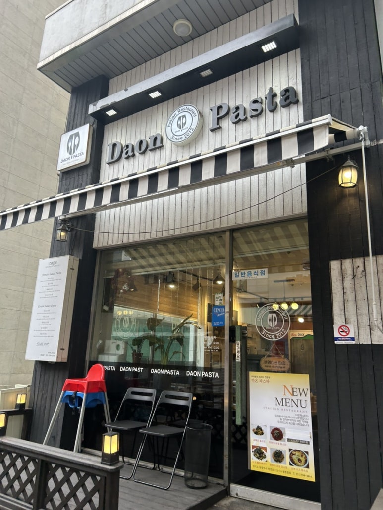 케이마트 평내 이미지