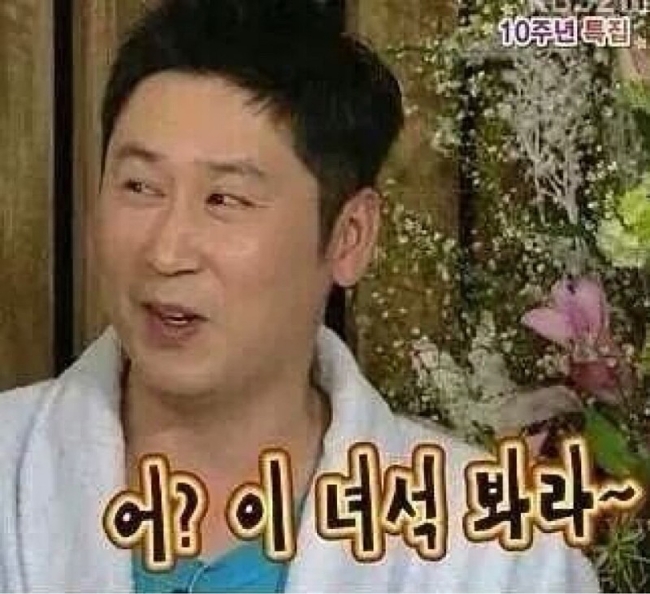 여수굴집 이미지