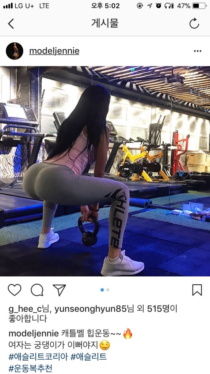 팀유짐 이미지