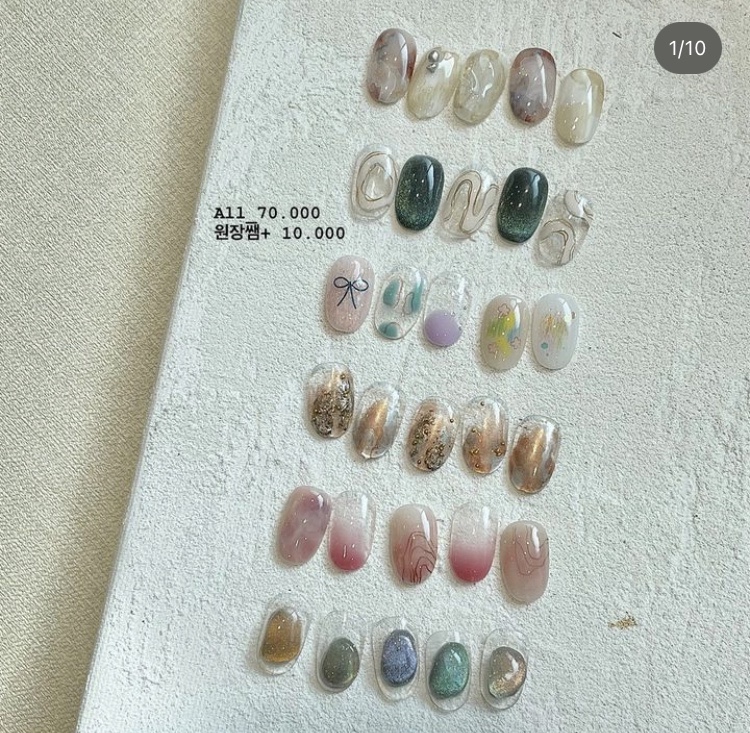 요마이네일 이미지