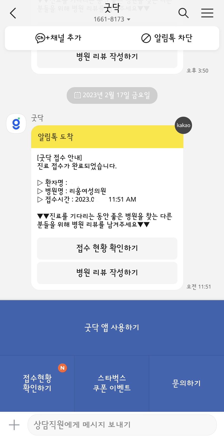 리움산부인과의원 이미지