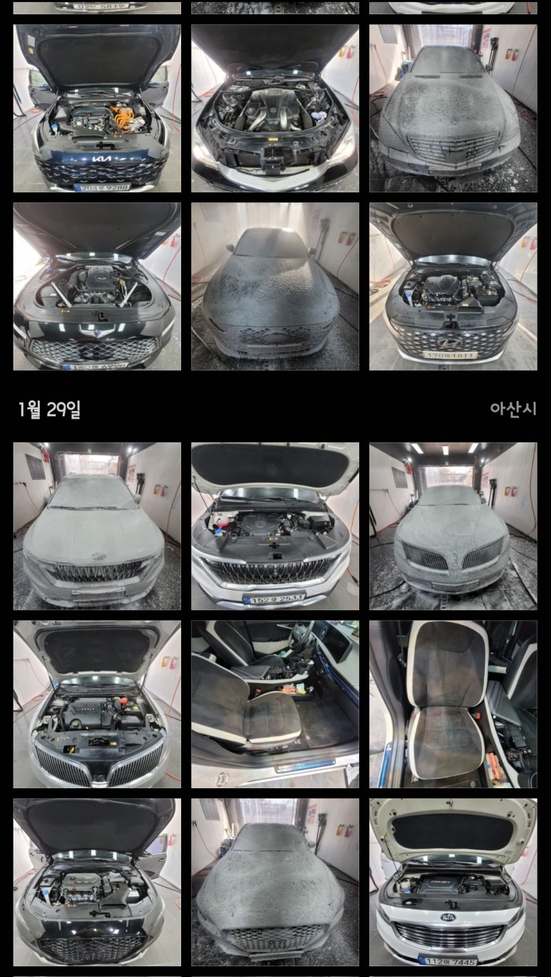 광택킹#세차킹 이미지