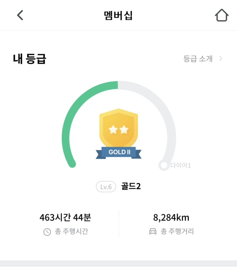 현대드림카몰 이미지