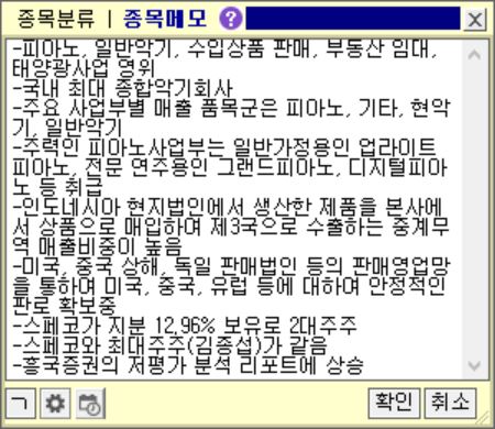 삼일콘테이너 이미지