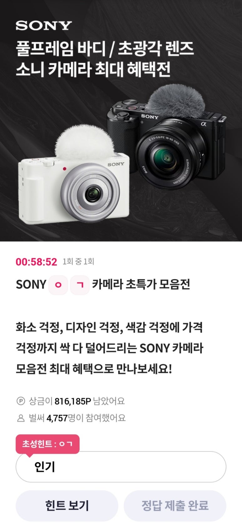 오케이프리드라이프 이미지