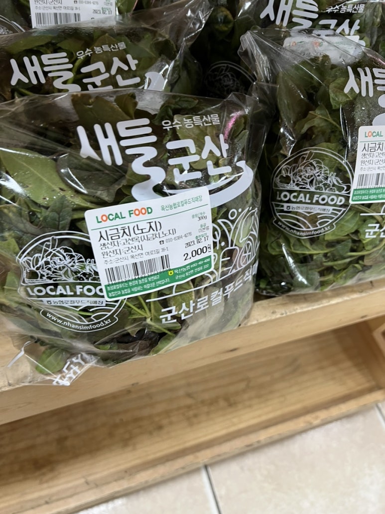옥산떡집 이미지
