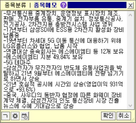삼진전기 이미지