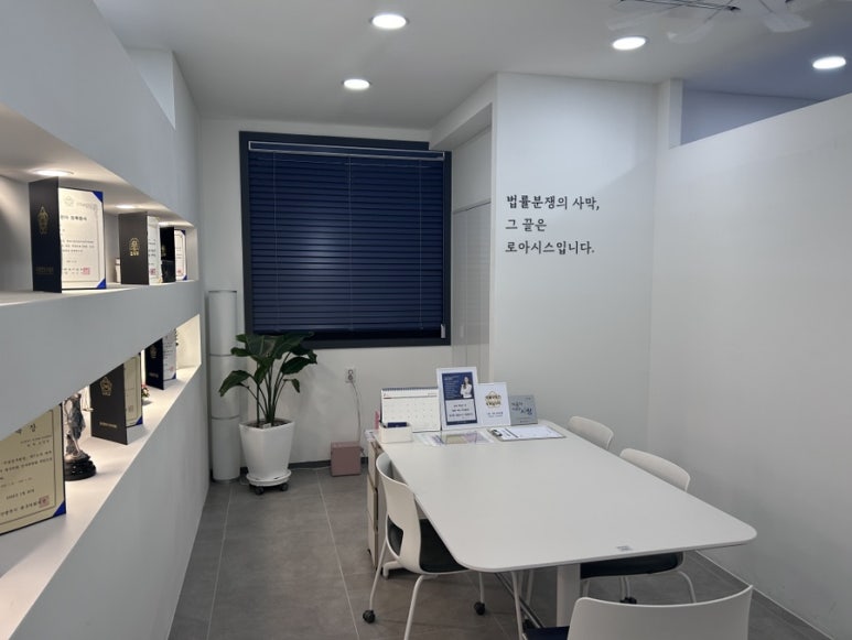 법률사무소소통 이미지