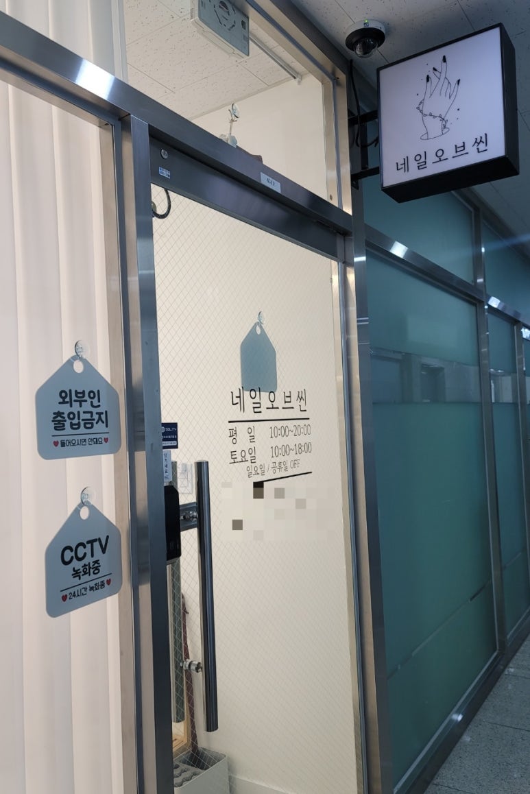 네일오브씬 이미지