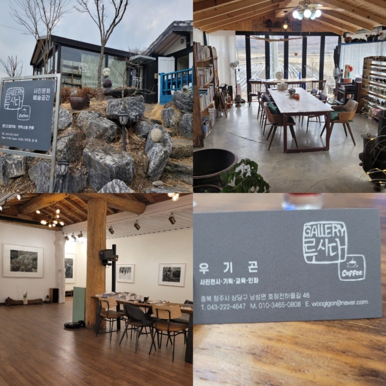 사진협동조합루시다 이미지