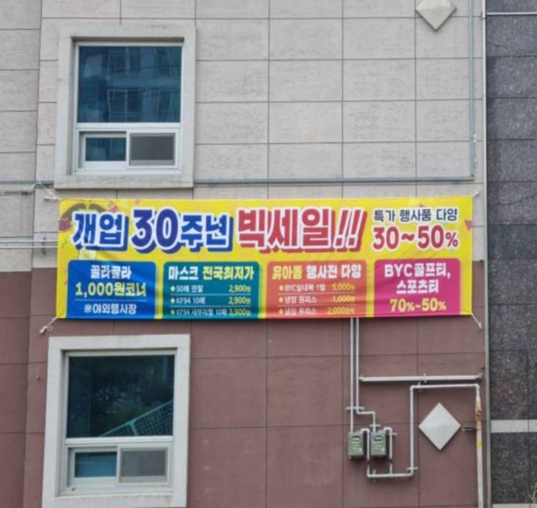 은하수현수막 이미지