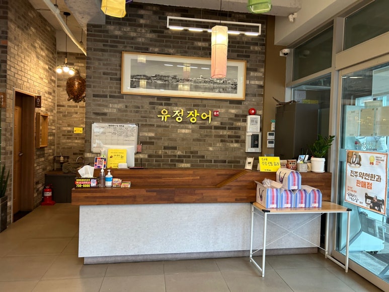 진주약선한과 이미지