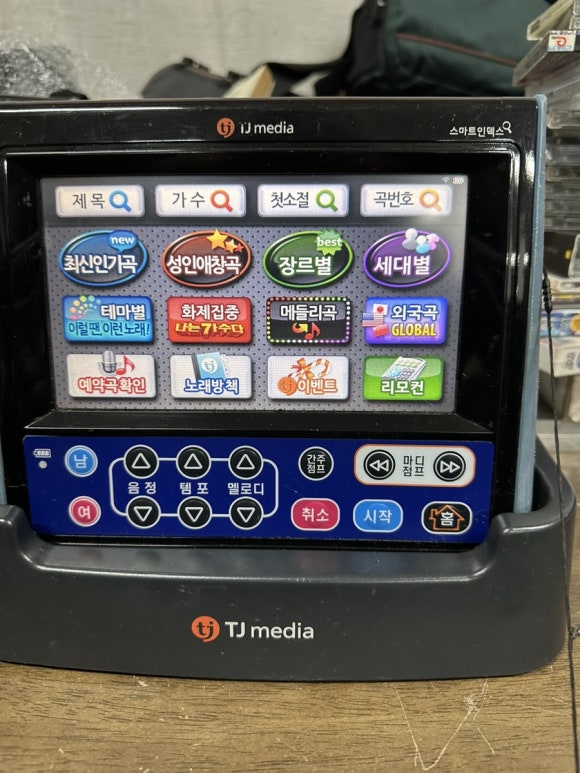 태진전자2 이미지