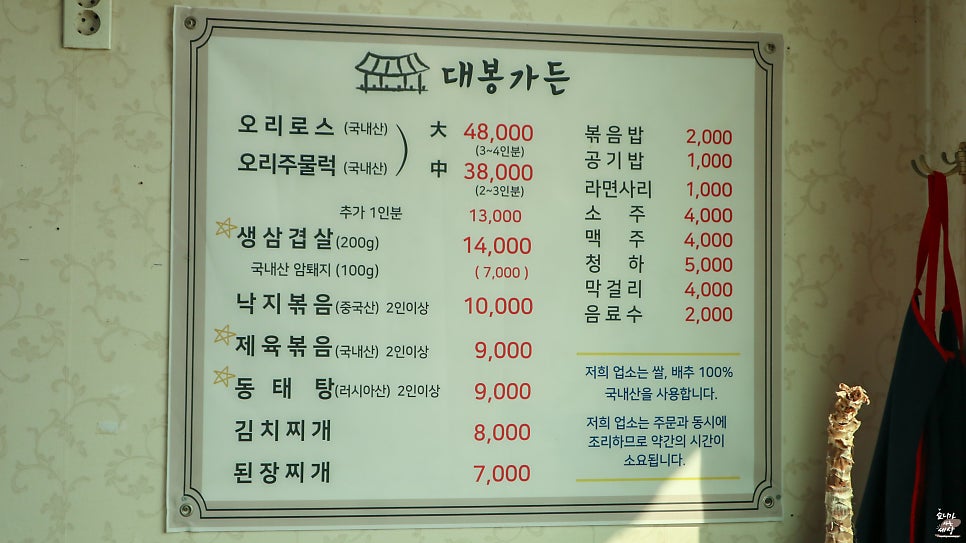 대봉가든 이미지