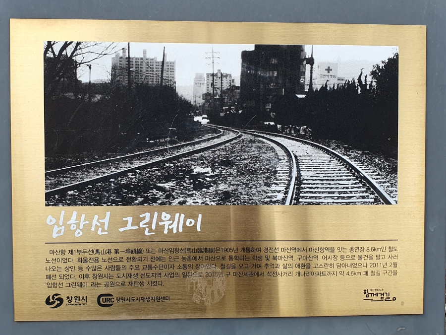 남파랑길 9코스 이미지