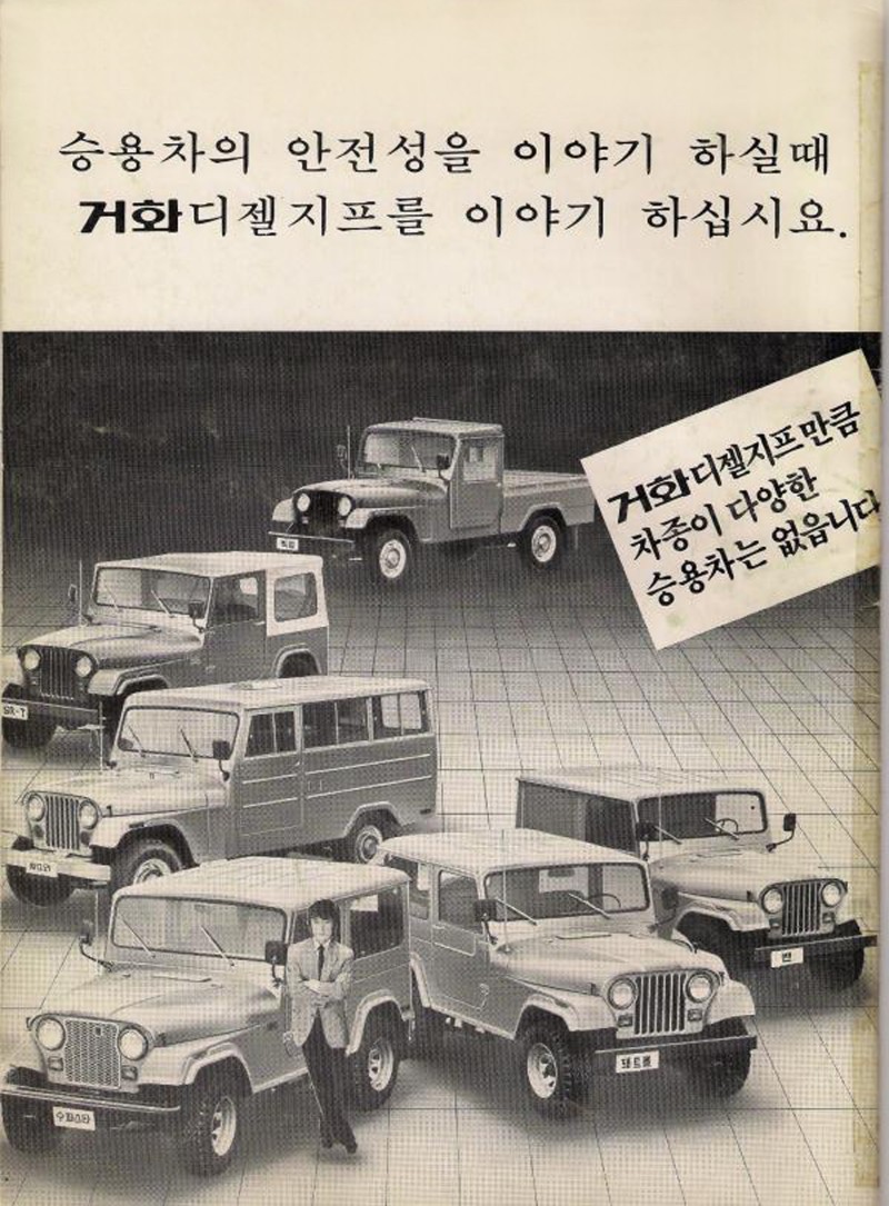 거화 이미지