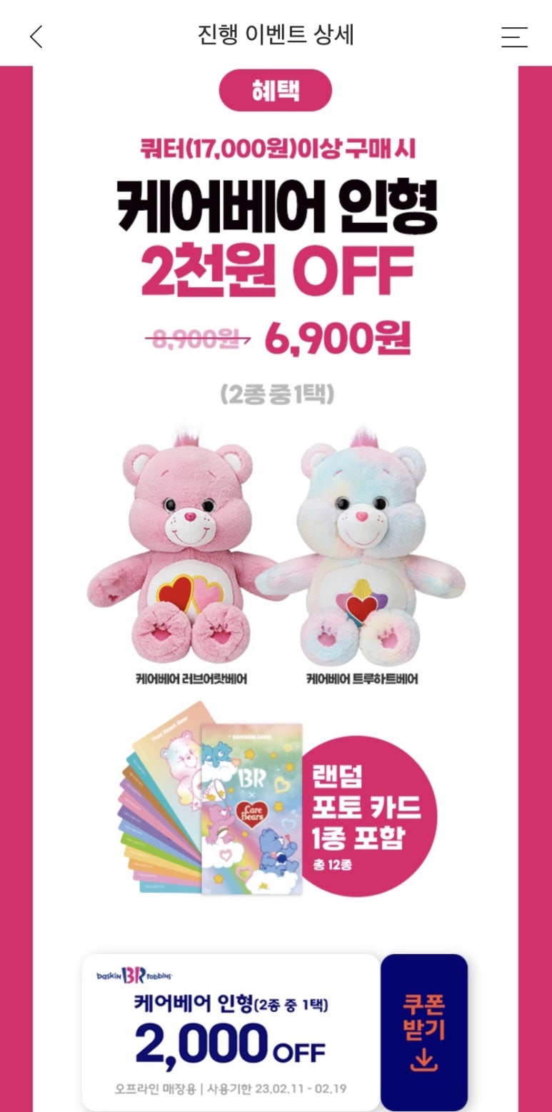 투루케어 이미지
