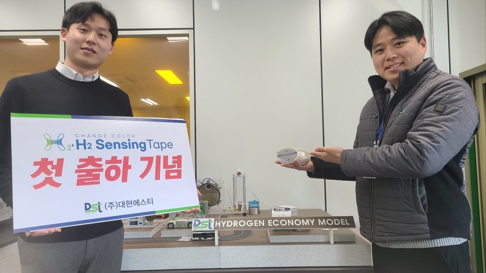 대현에너지 이미지
