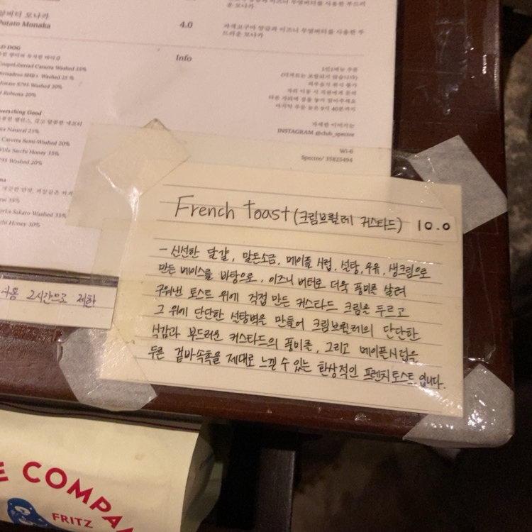멜란지블랑 이미지