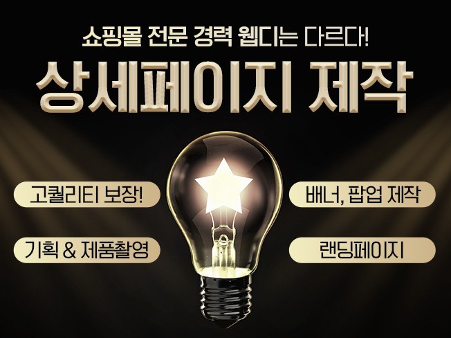 수디크 이미지