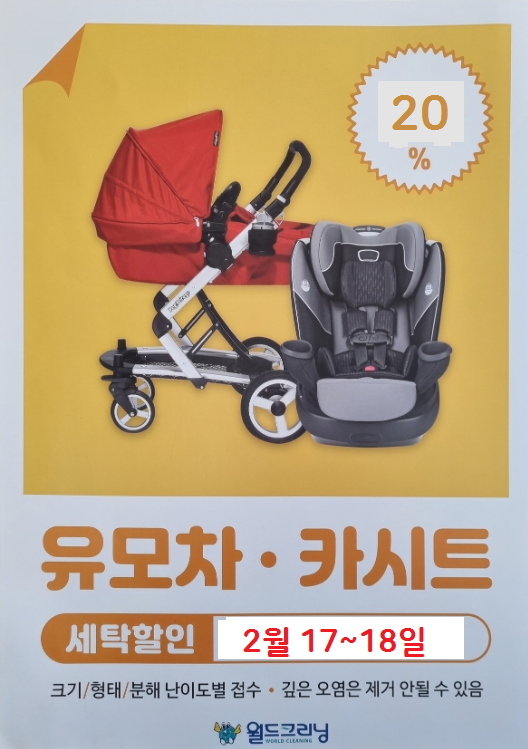 자이명품수선 이미지
