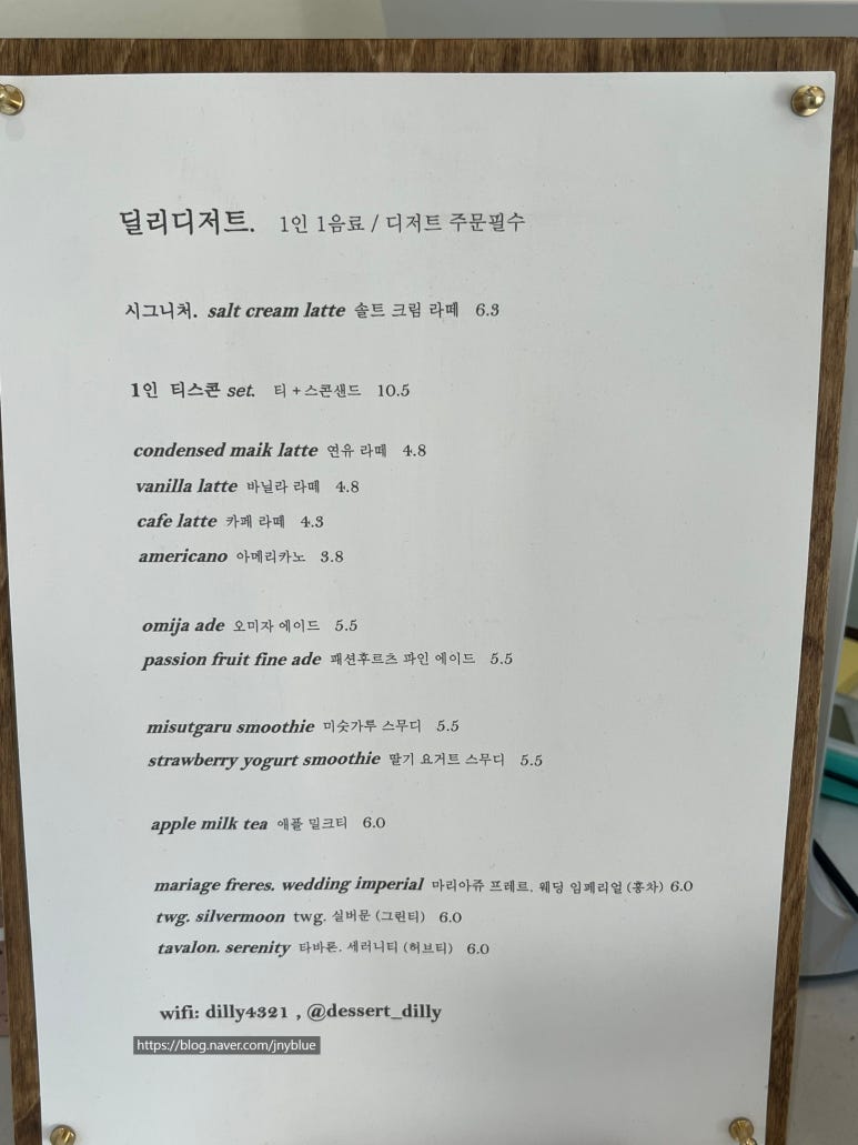 딜리디저트 이미지