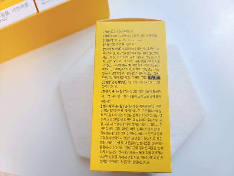 365식품연구소 이미지