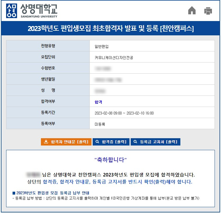 상명커뮤니케이션 이미지