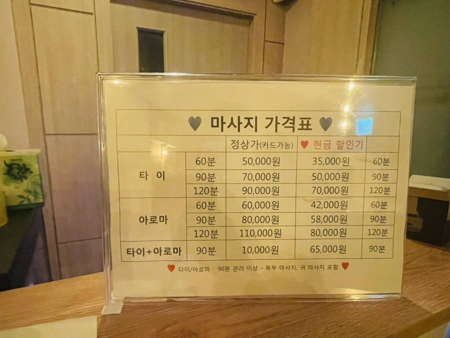 킴스타이신시가지 이미지