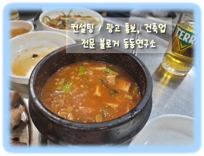 동동연구소 이미지