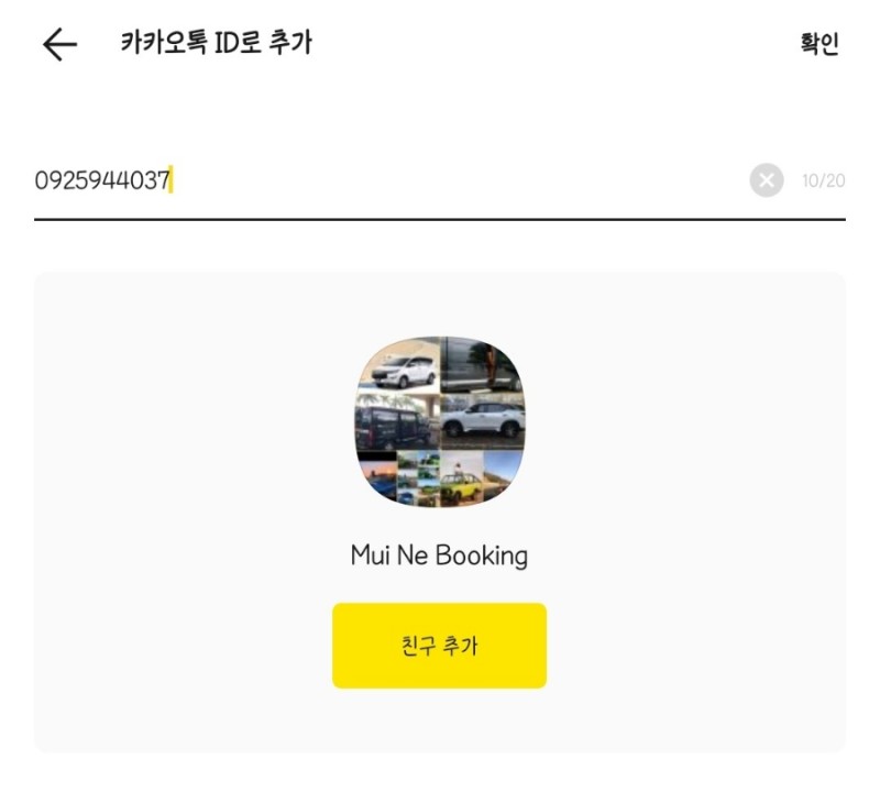 탑투어 이미지