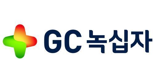 녹십자의원 이미지