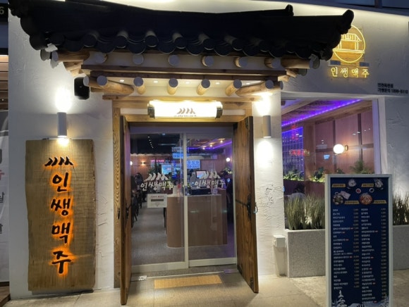 이디야커피(송도역점) 이미지