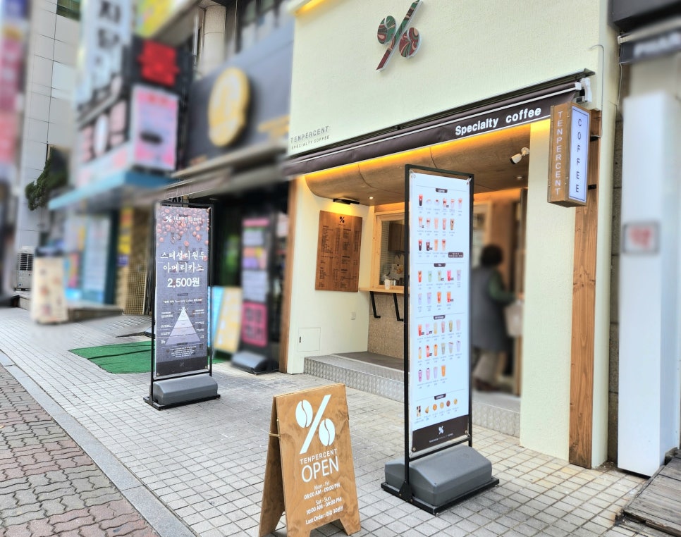 텐퍼센트커피 일산동구청점 이미지