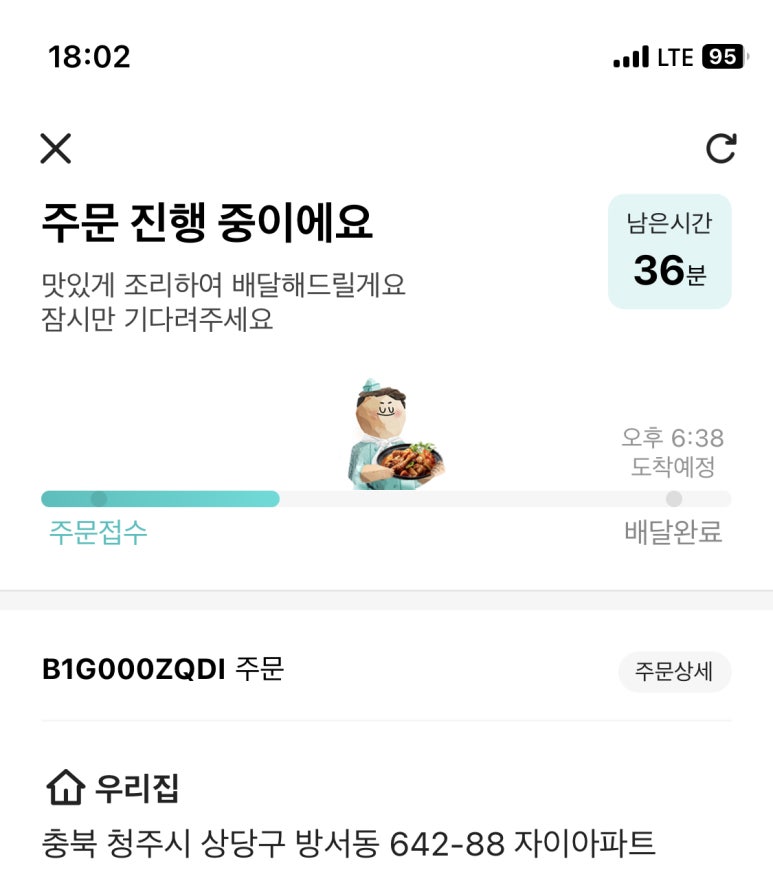 림스호프 이미지