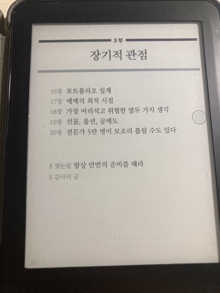 영웅전자 이미지