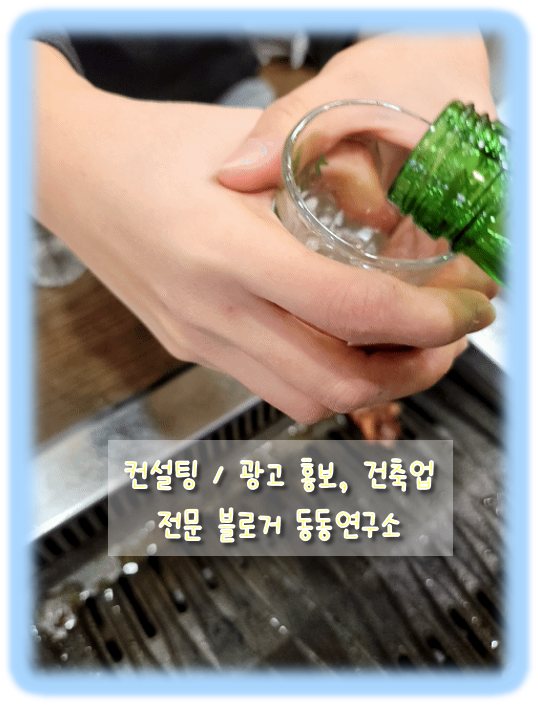 동동연구소 이미지