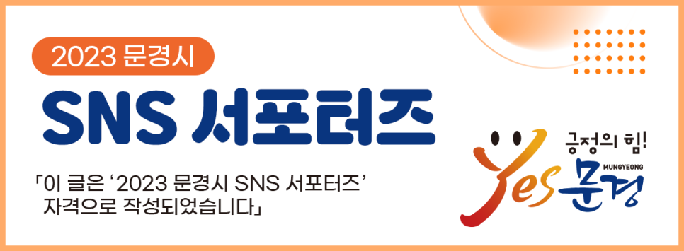 가은아자개장터버스터미널 이미지