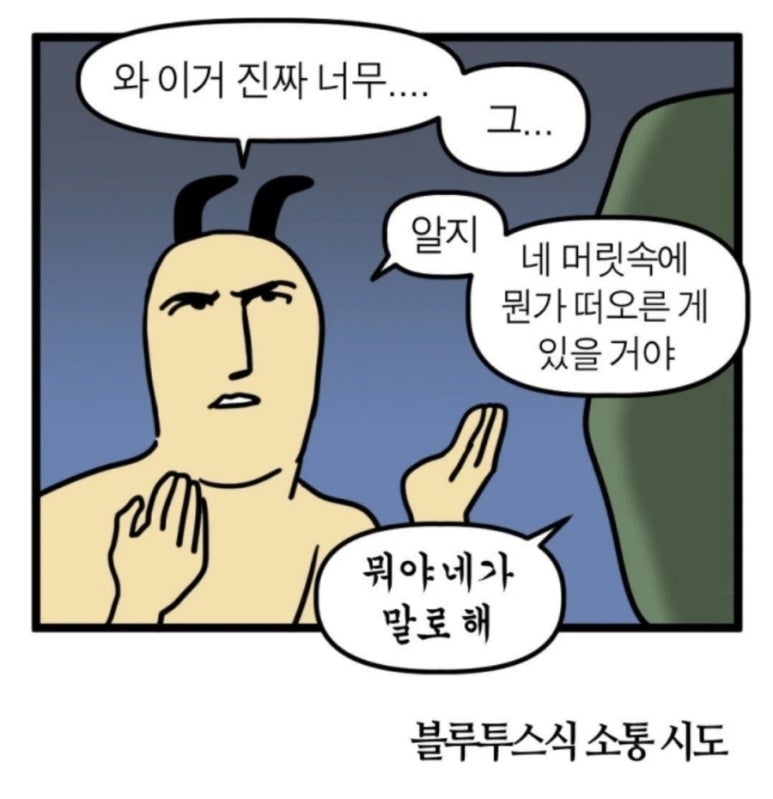 메쉬커피 이미지