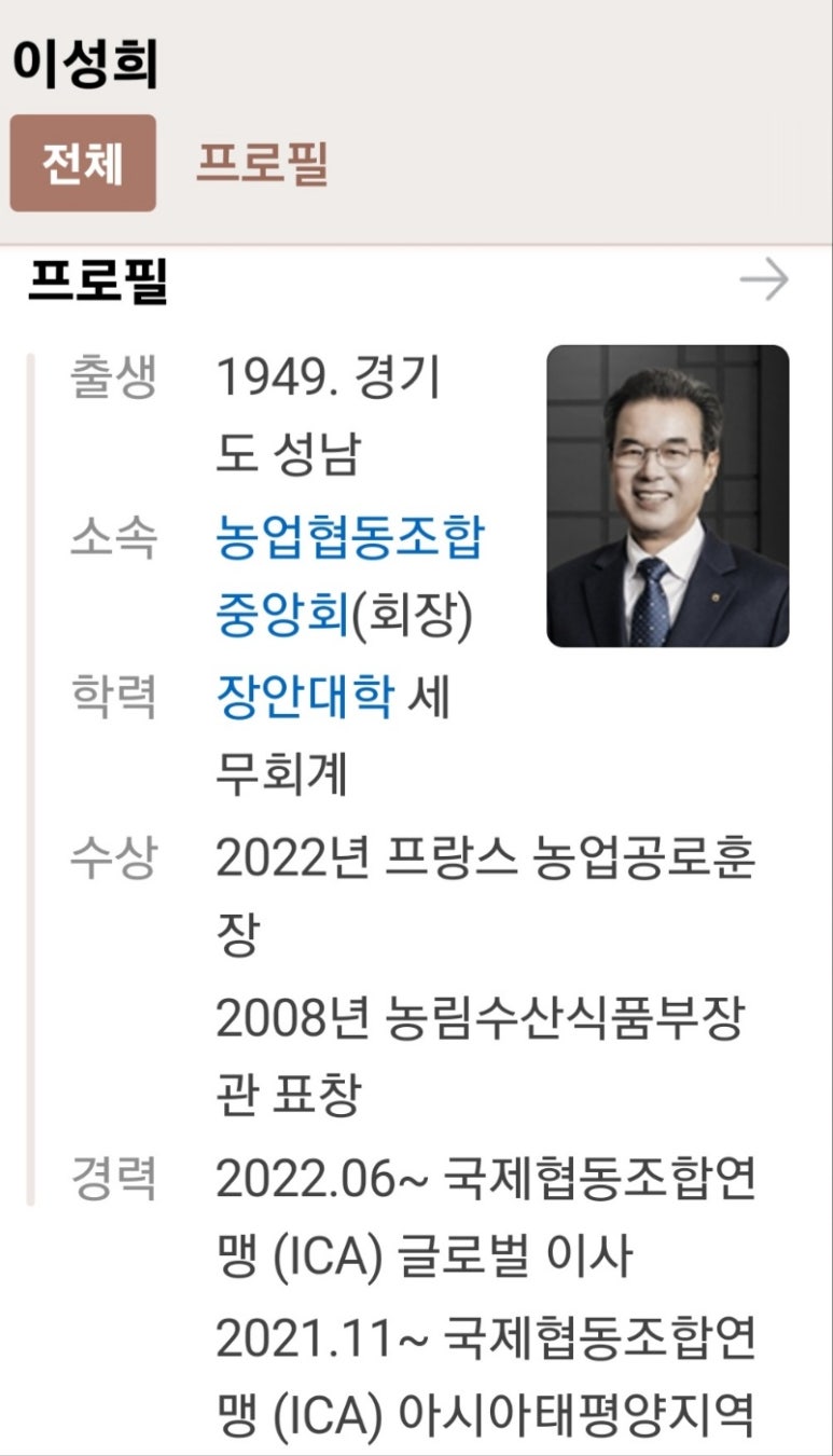 무궁화농기계 이미지