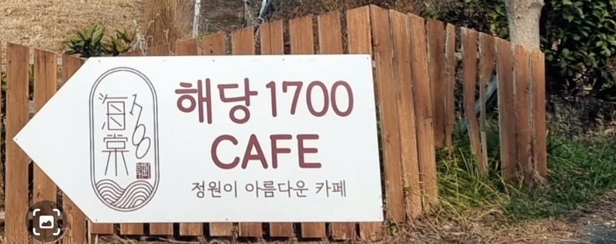 해당1700 이미지