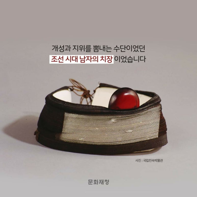 머리치장 이미지