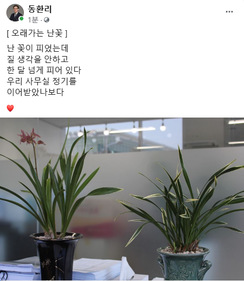 이동환법률사무소 이미지