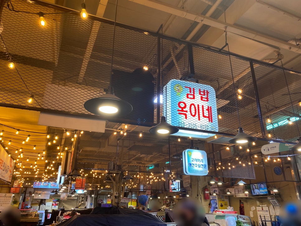 옥이네김밥 이미지