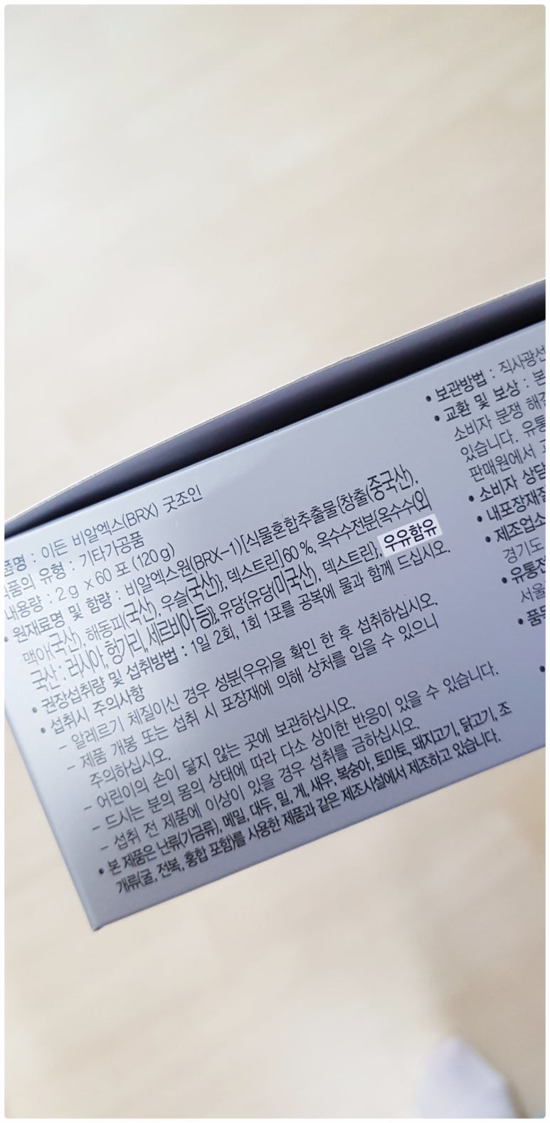 굿조인 이미지
