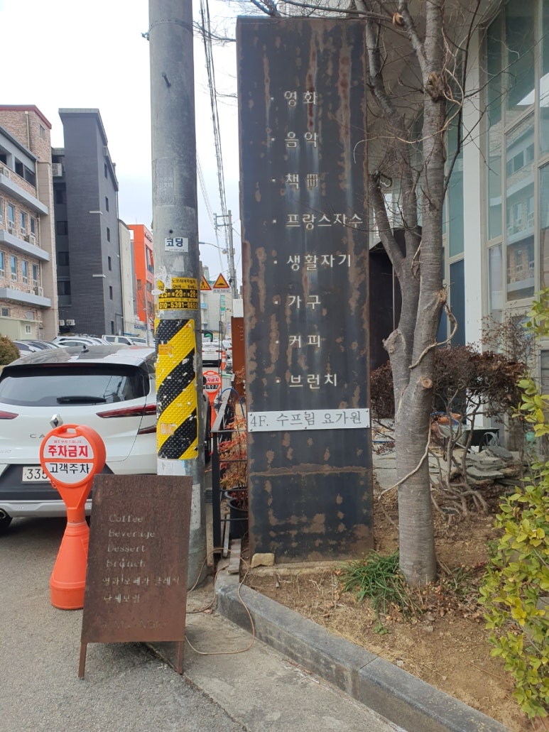 커피마테르 이미지