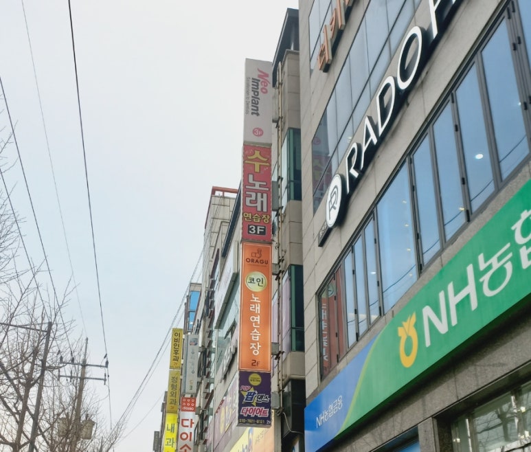 오라노래연습장 이미지