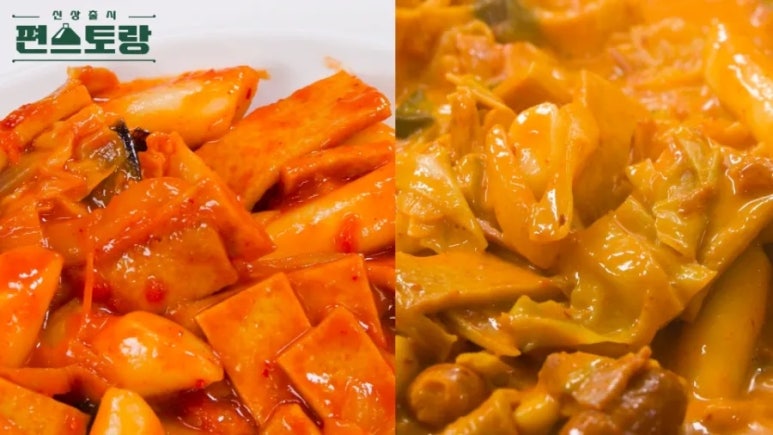 송정떡볶이 이미지