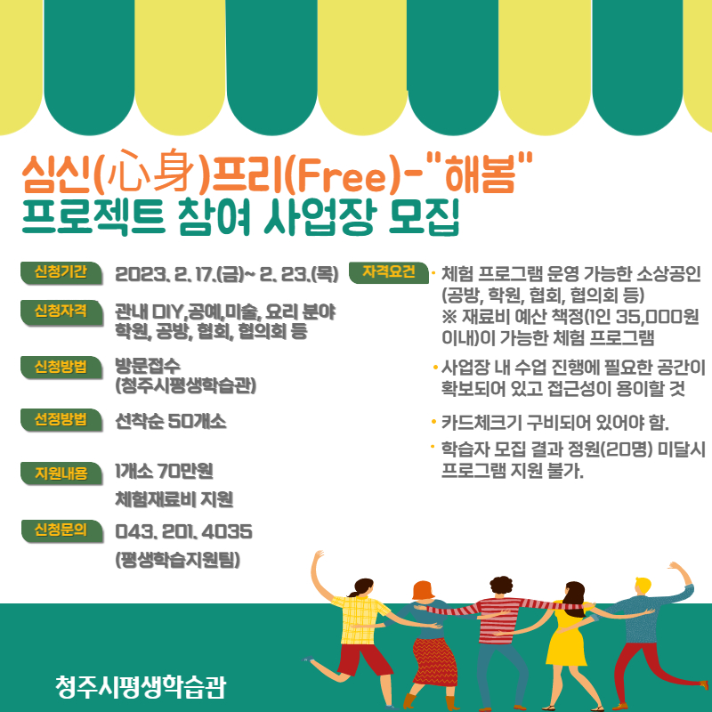 심신프리 이미지