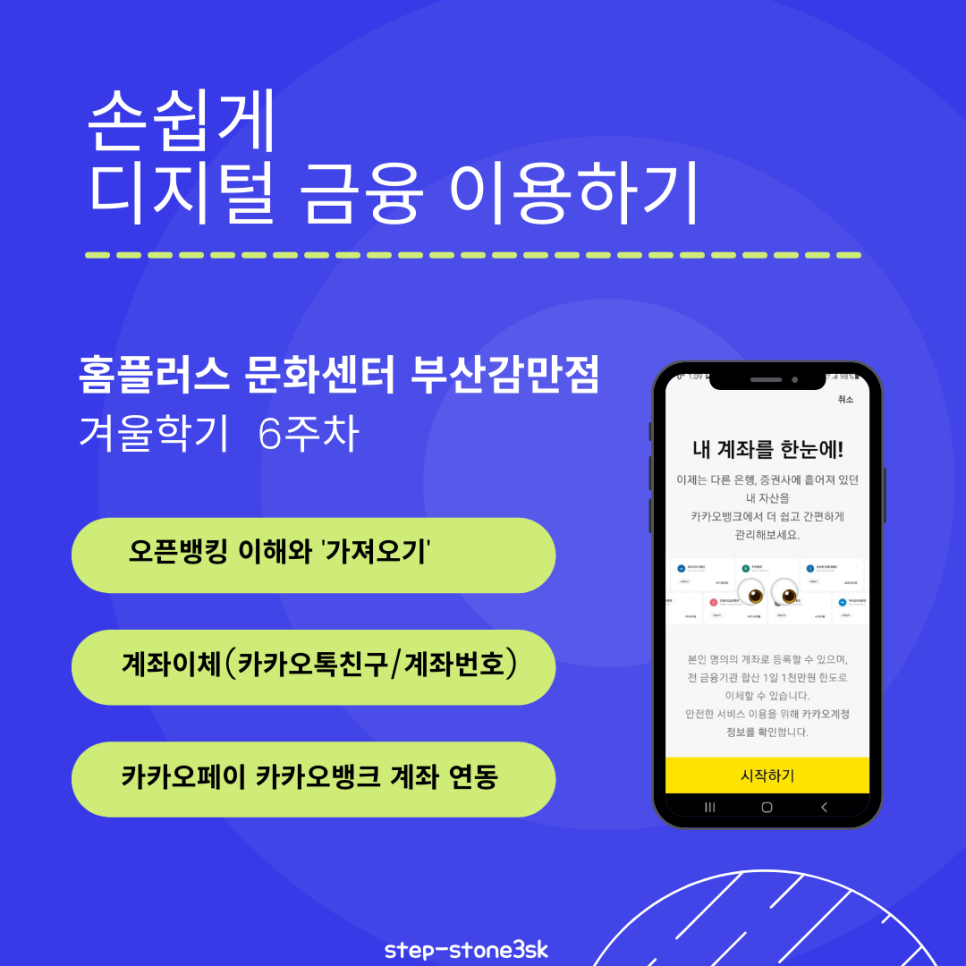 홈플러스(주)부산감만점 이미지